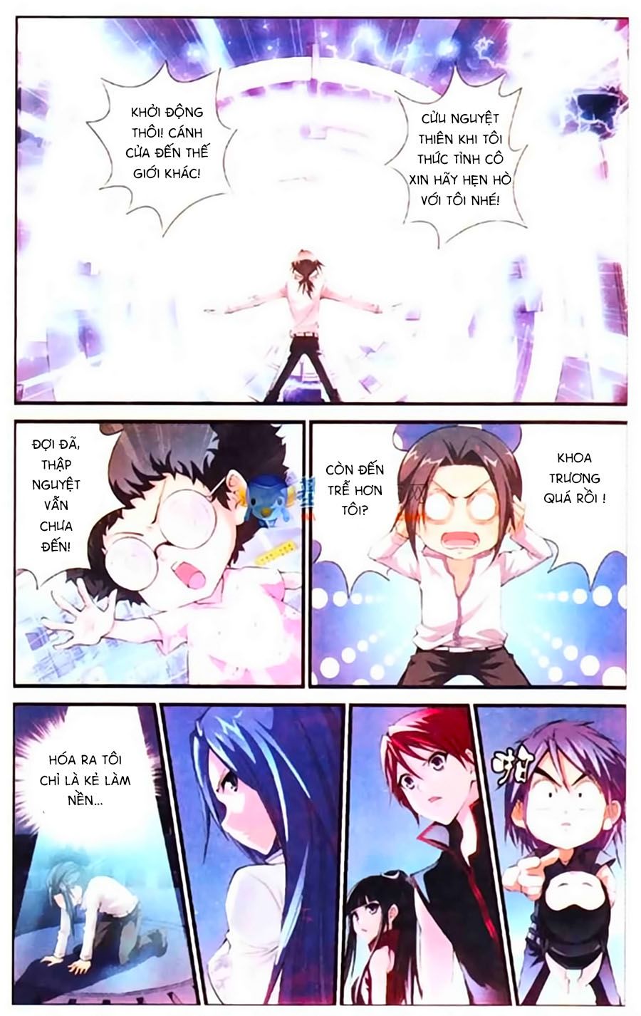 thâu tinh cửu nguyệt thiên chapter 404 10