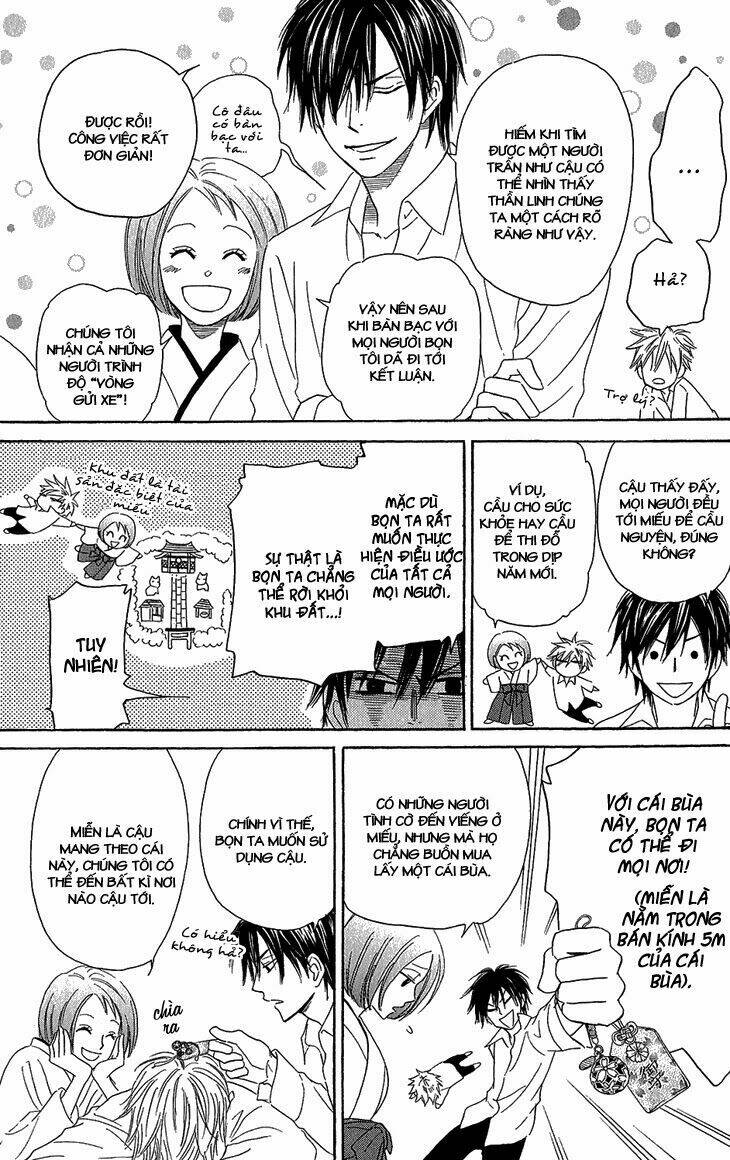 ayakari-zoushi chapter 1 19