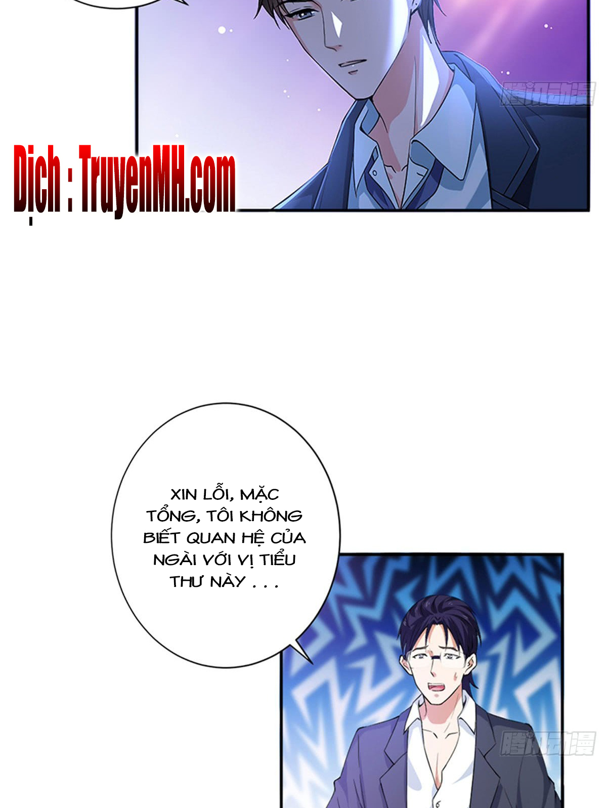 thí hôn lão công, cần giúp sức chapter 8 3