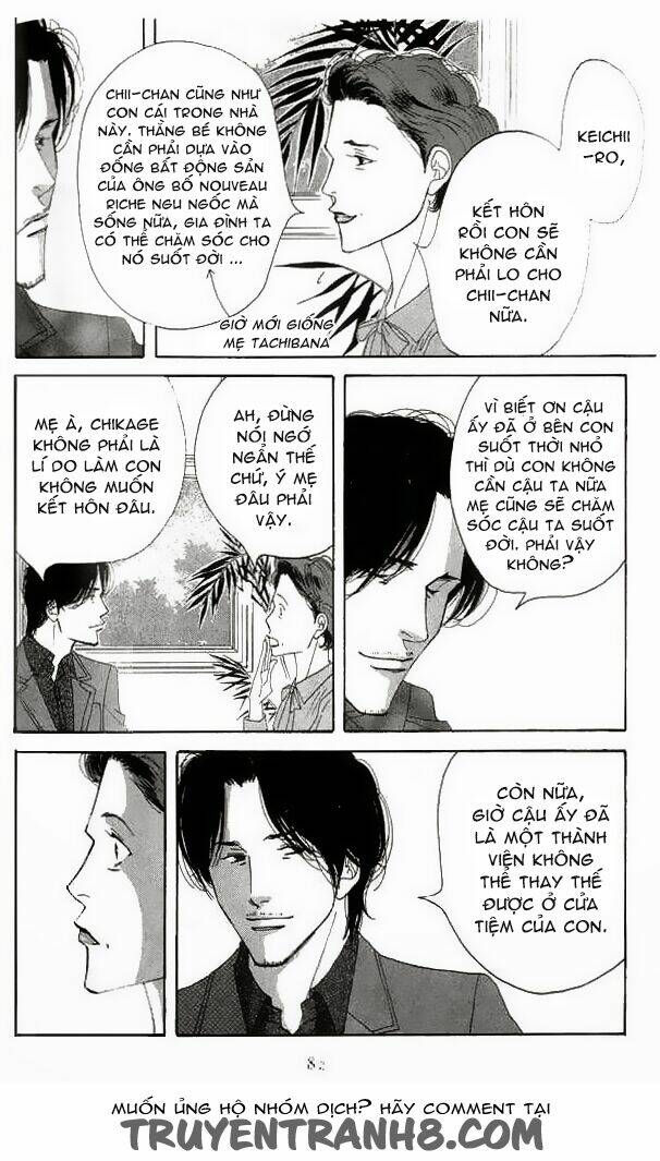 antique bakery chapter 17 9