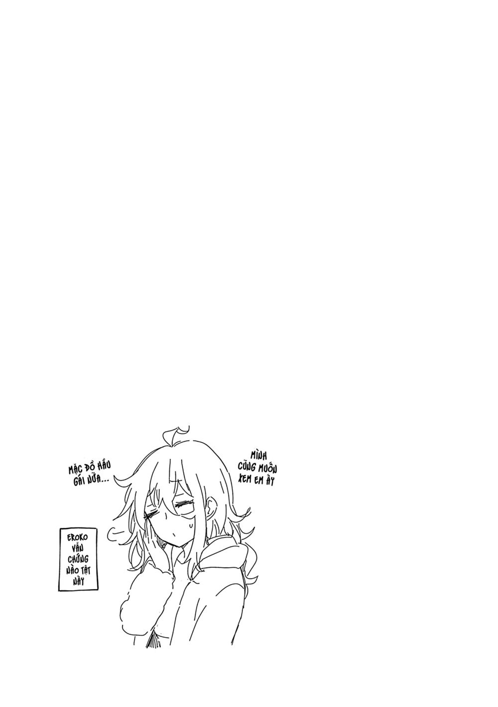 shingeki no eroko-san chapter 35.6 6