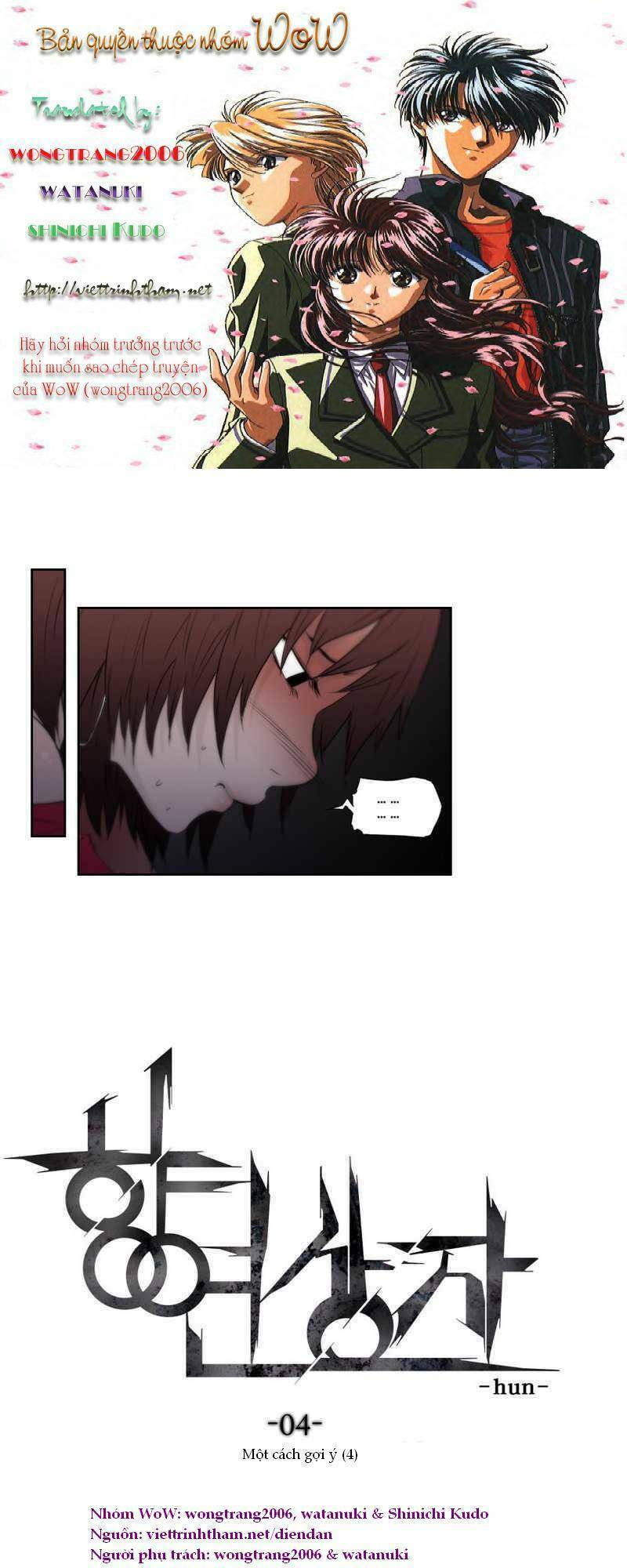 vũ hội trong chiếc hộp (banquet box) chapter 4 2