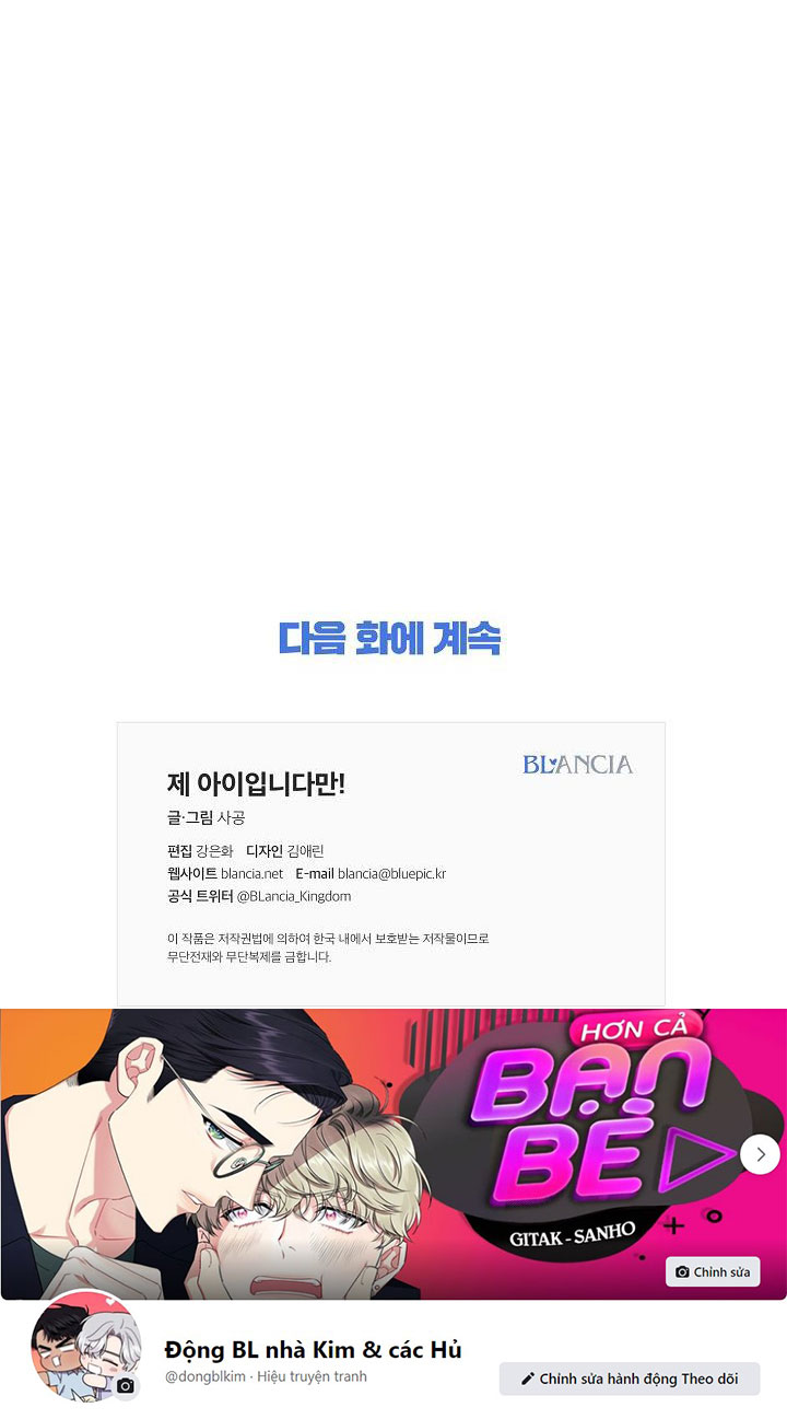 đứa bé là con tôi chapter 15 38