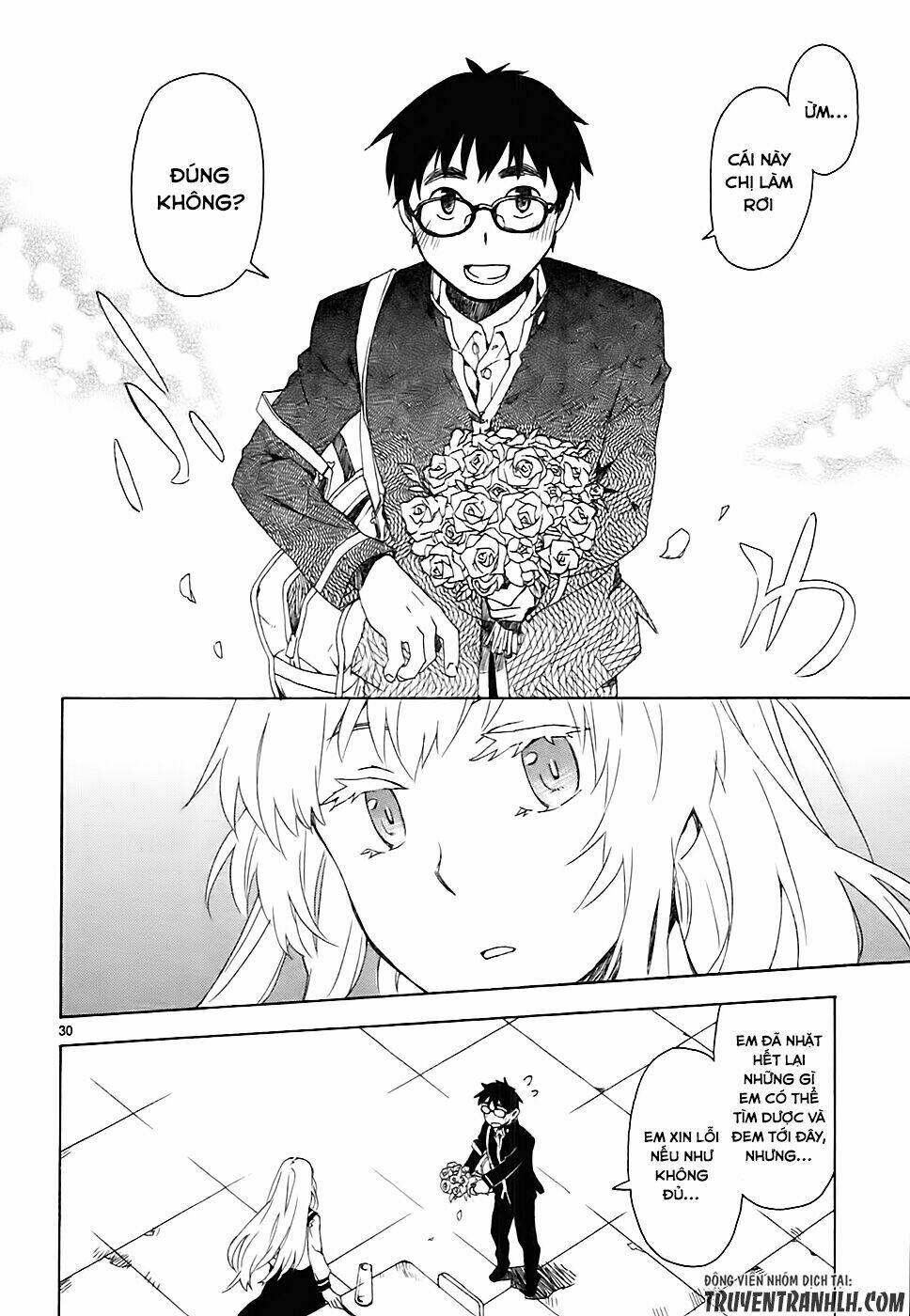 okujou hime chapter 1 33