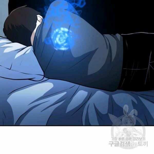 ngôi nhà kết nối với hầm ngục chapter 27 51