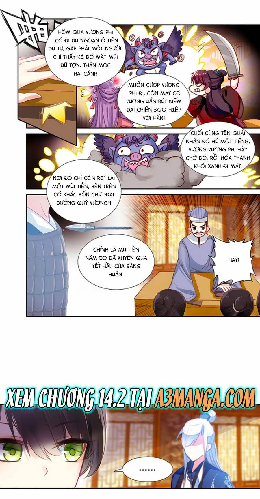 trâm trung lục chapter 14.1 17