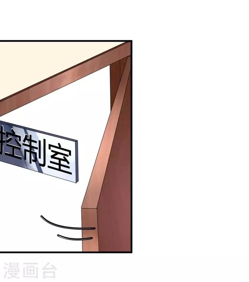 cơ trưởng ngài nhẹ nhàng thôi chapter 41 24