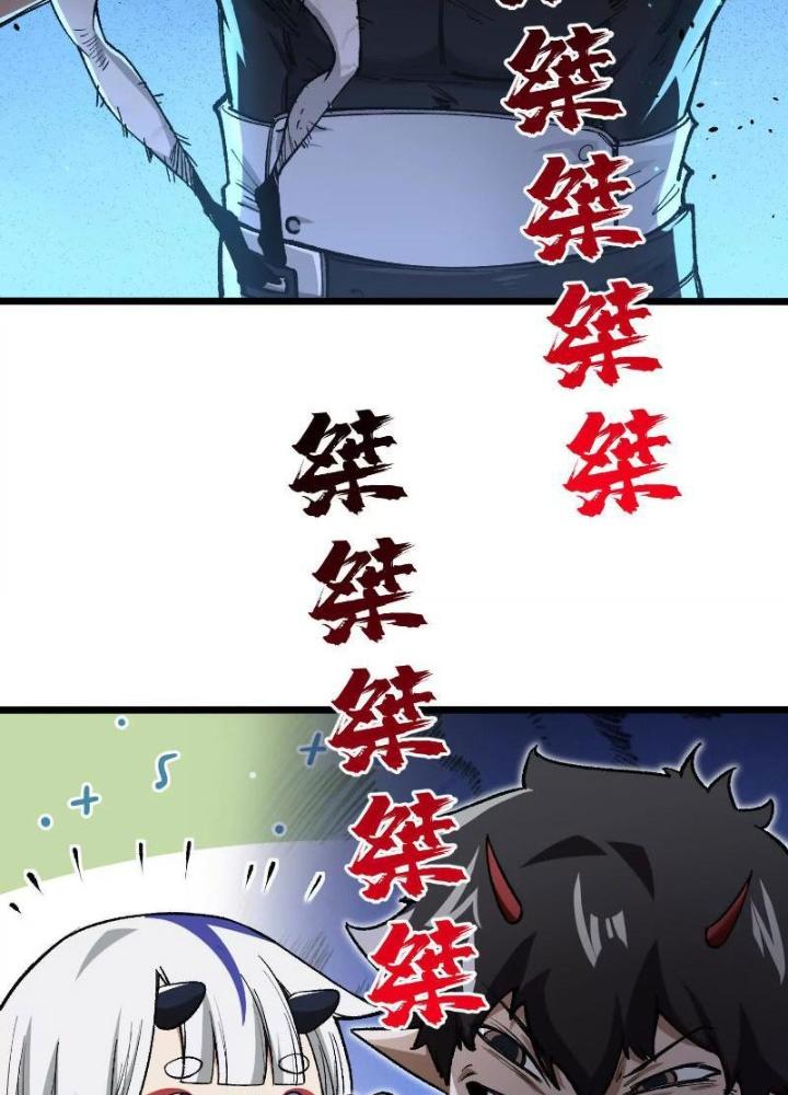 quỷ trảm liệp nhân chapter 10 129