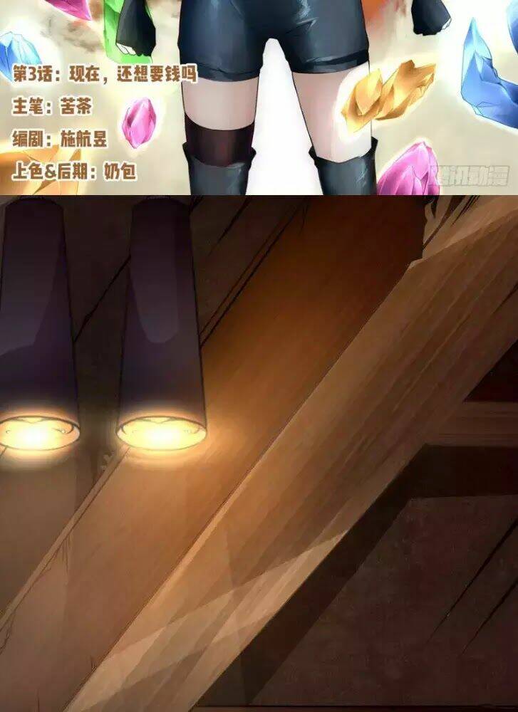 mạt thế thương lang chapter 4 3