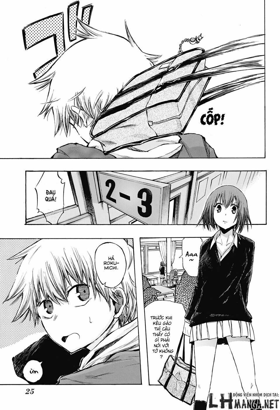 ibitsu no amalgam chapter 1 4