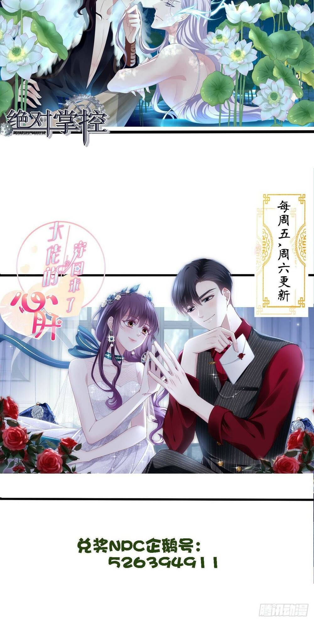 toàn bộ nắm trong tay chapter 148 44