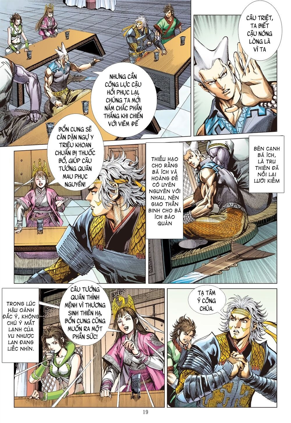 sơn hải kinh truyện chapter 208 19