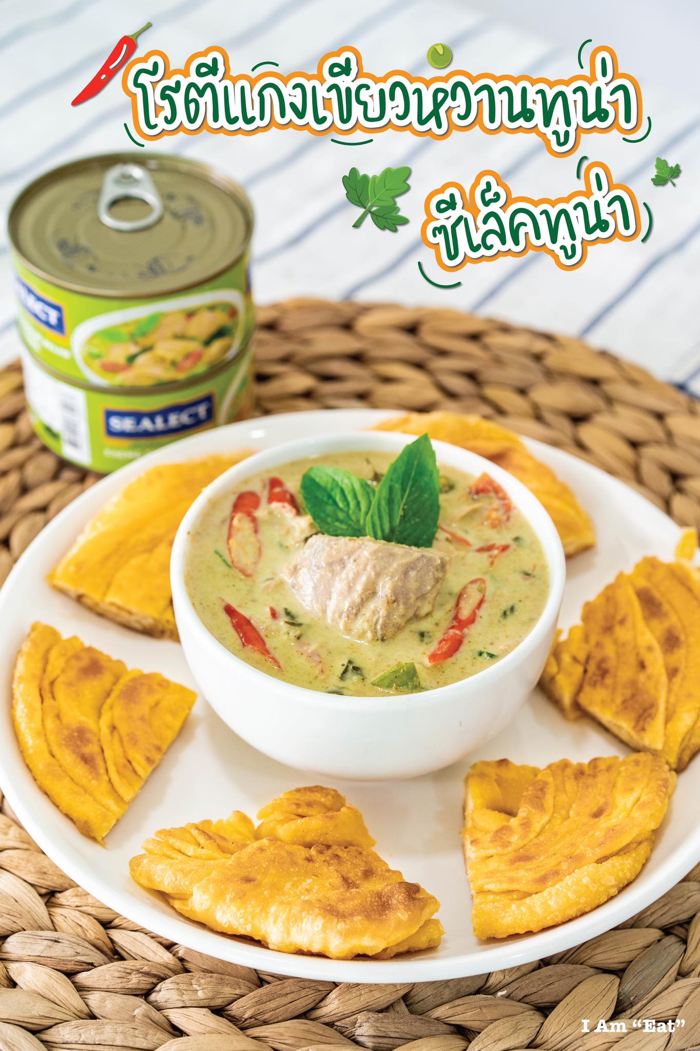 Cá Ngừ Sốt Cà Ri Xanh Sealect 185g - Nhập Khẩu Thái Lan | Sealect Green Curry Tuna 185g