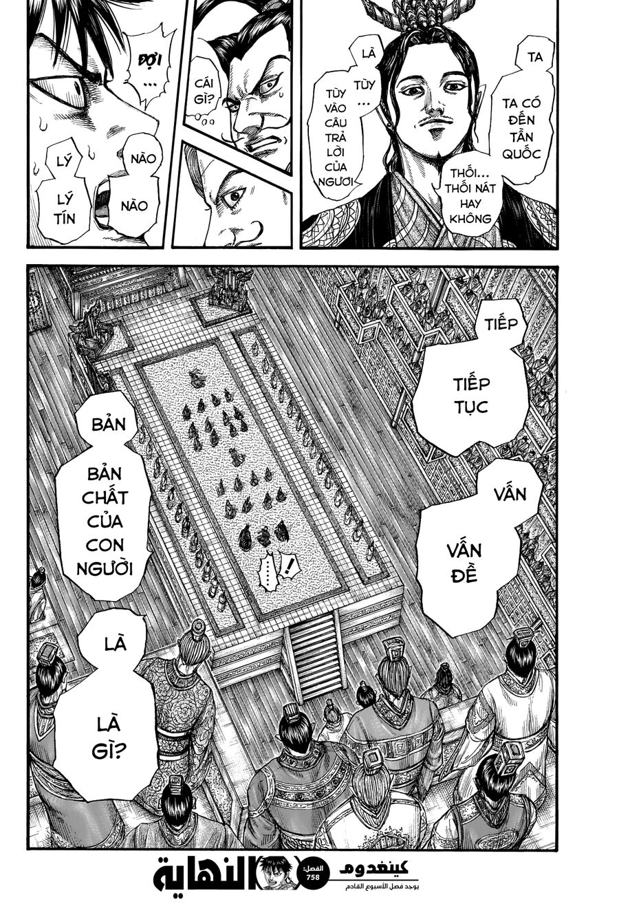kingdom - vương giả thiên hạ chapter 758 17
