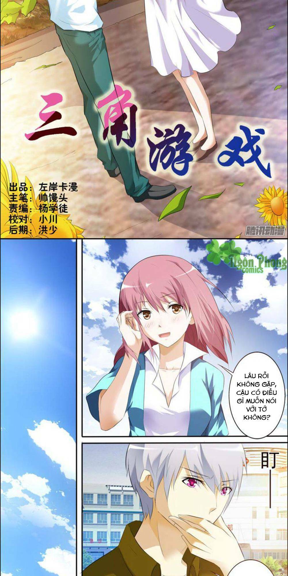 trò chơi ba cạnh chapter 36 2