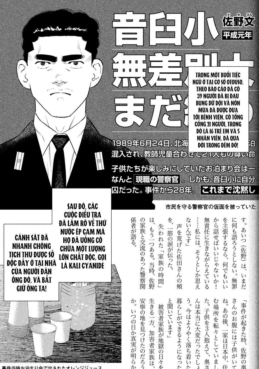 ship of theseus chapter 1.5 14