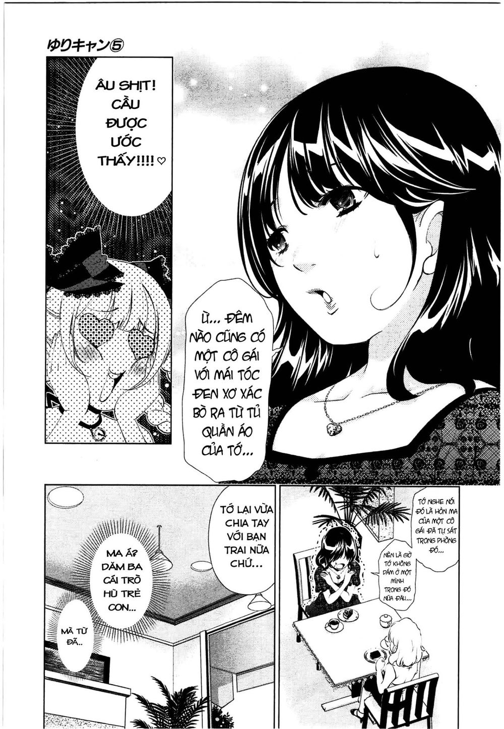yuricam chapter 39 6