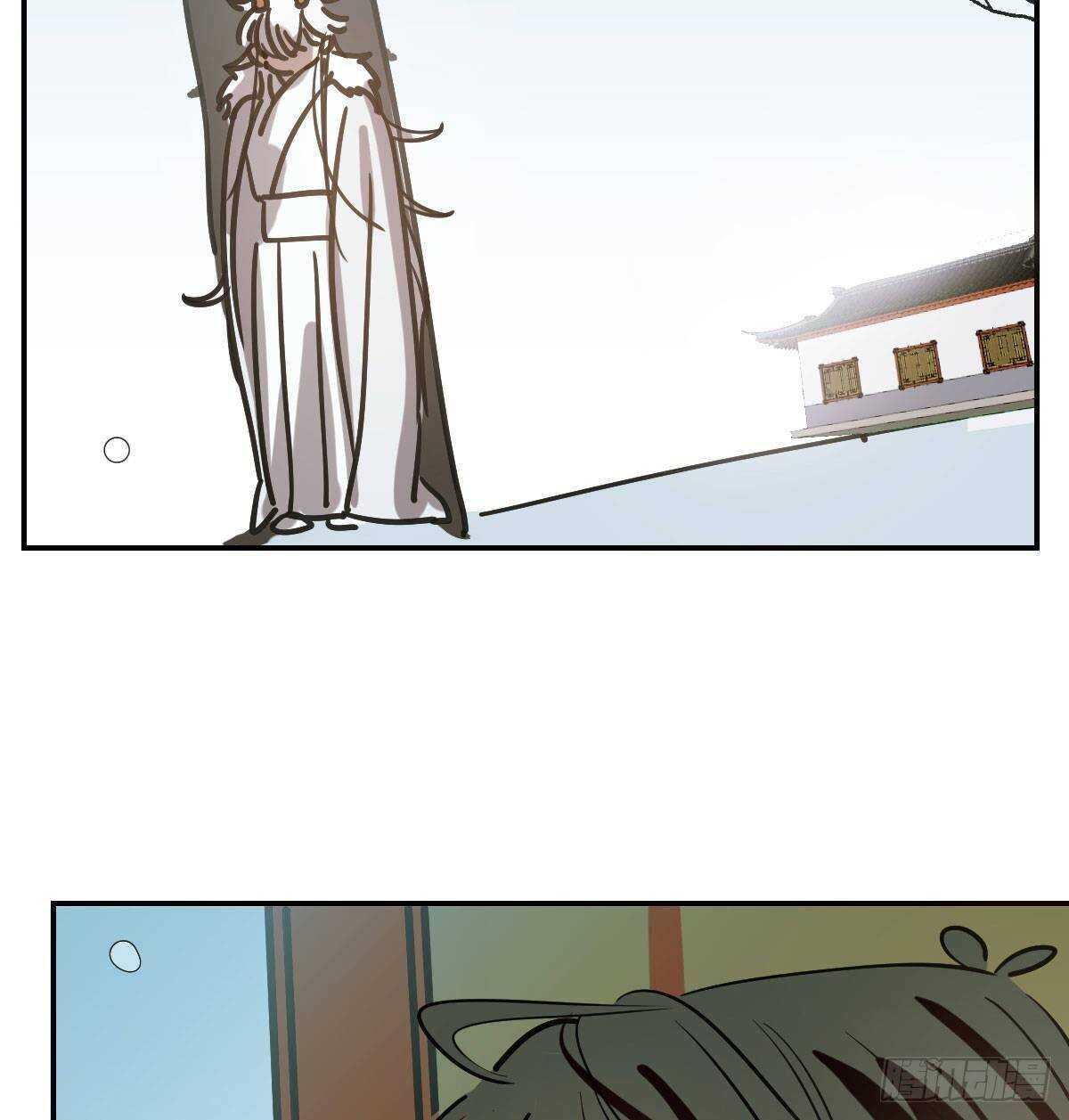 Bắt Lấy Ngao Ngao chapter 91 - Trang 47