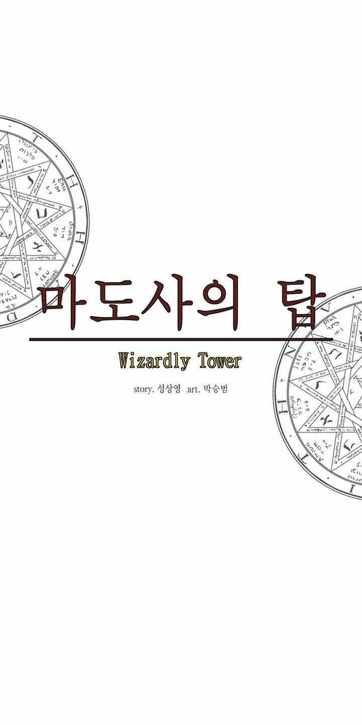 ảo mộng vương chapter 1 19