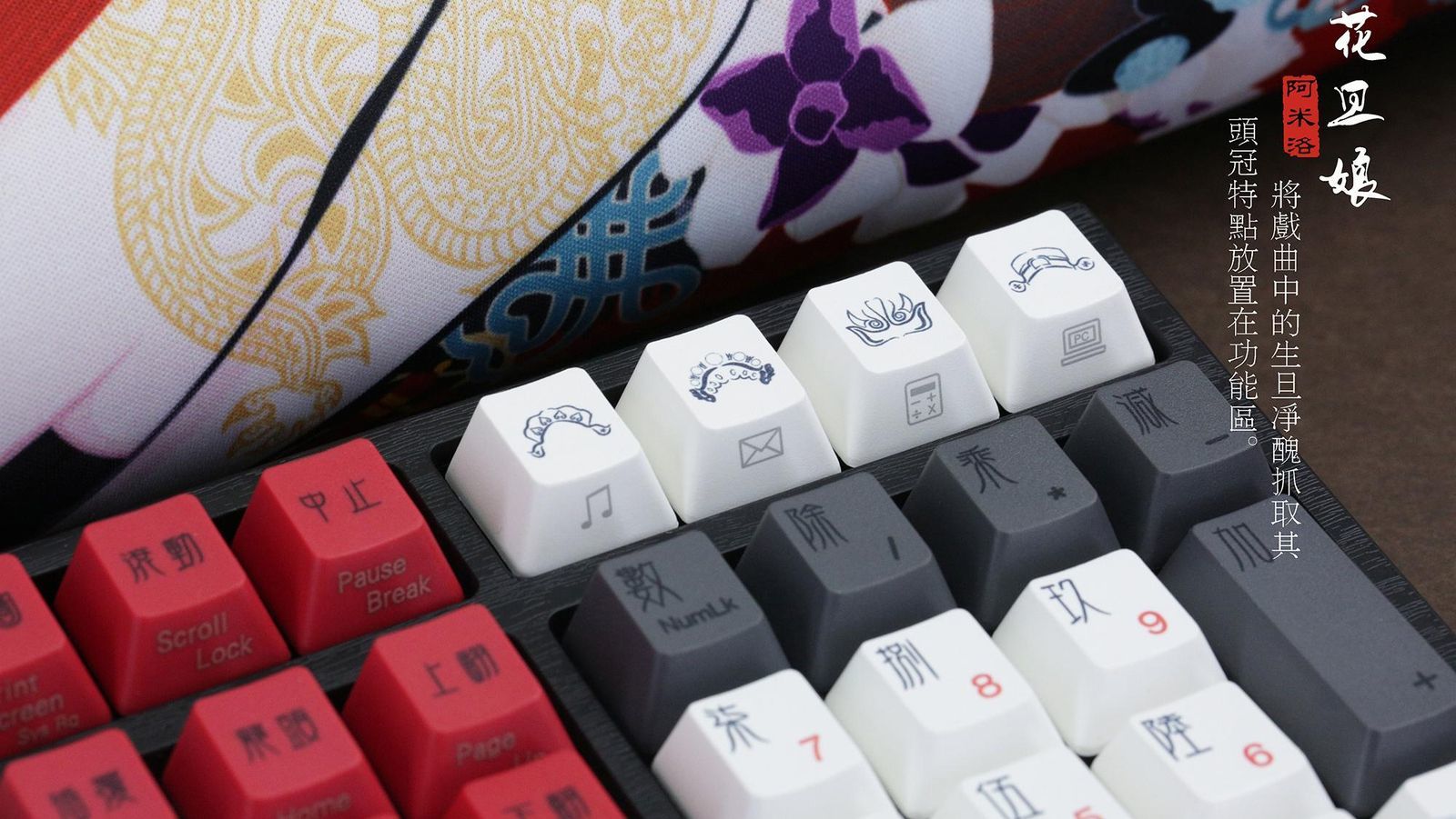 Bàn phím cơ Varmilo VA108M Beijing Opera Cherry Switch - Hàng Chính Hãng