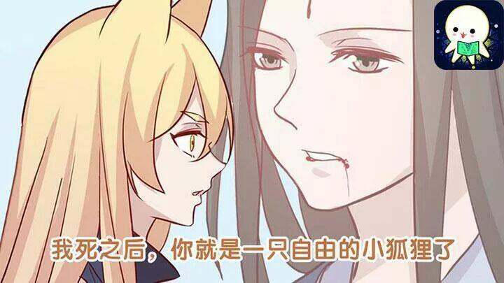 hồ tiên này không tin được chapter 33 1