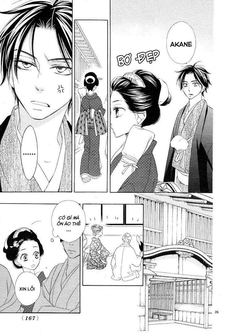 seirou opera chapter 2 25