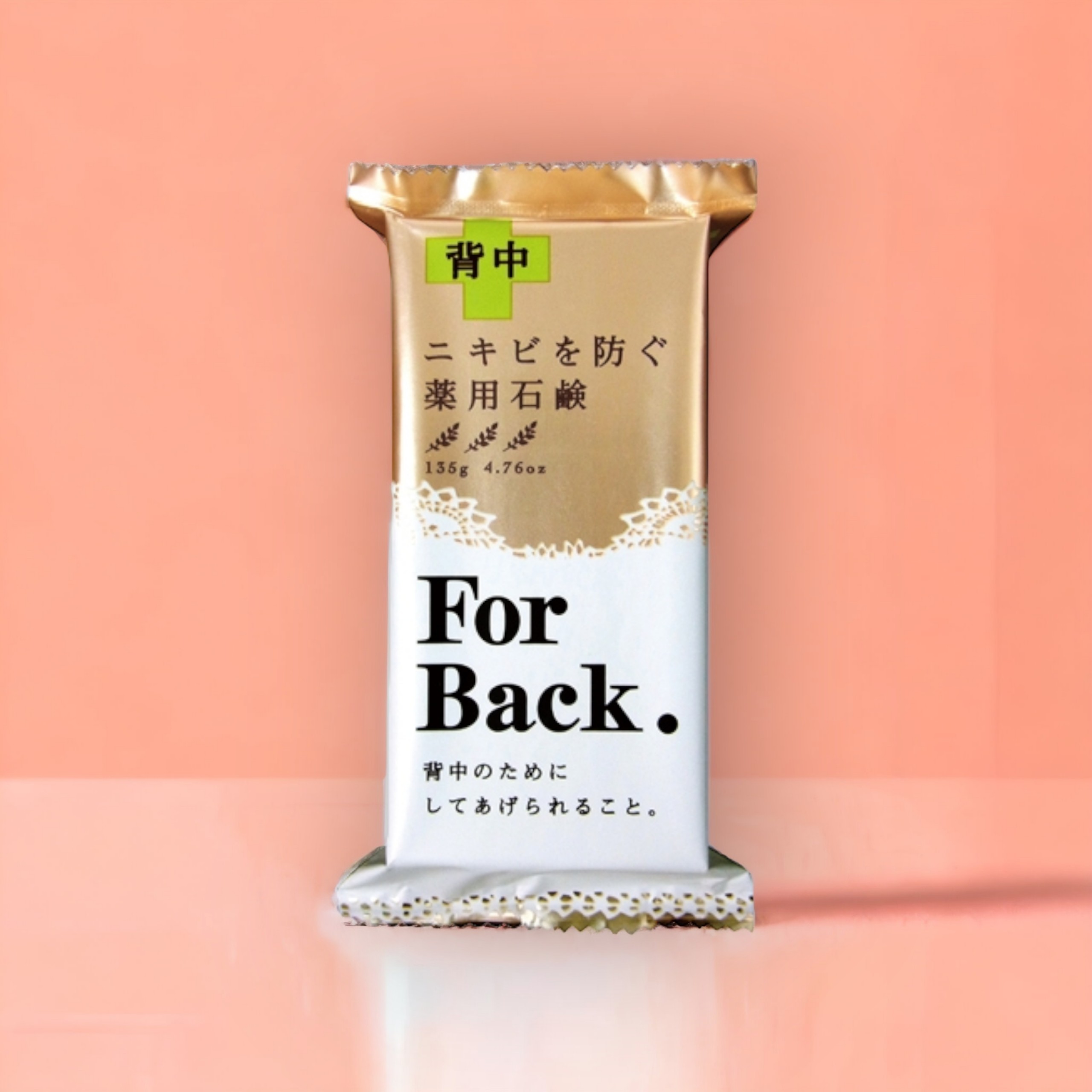 Xà Phòng Tắm Ngăn Ngừa Mụn Lưng Chiết Xuất Từ Than Tre Pelican For Back Soap Bar