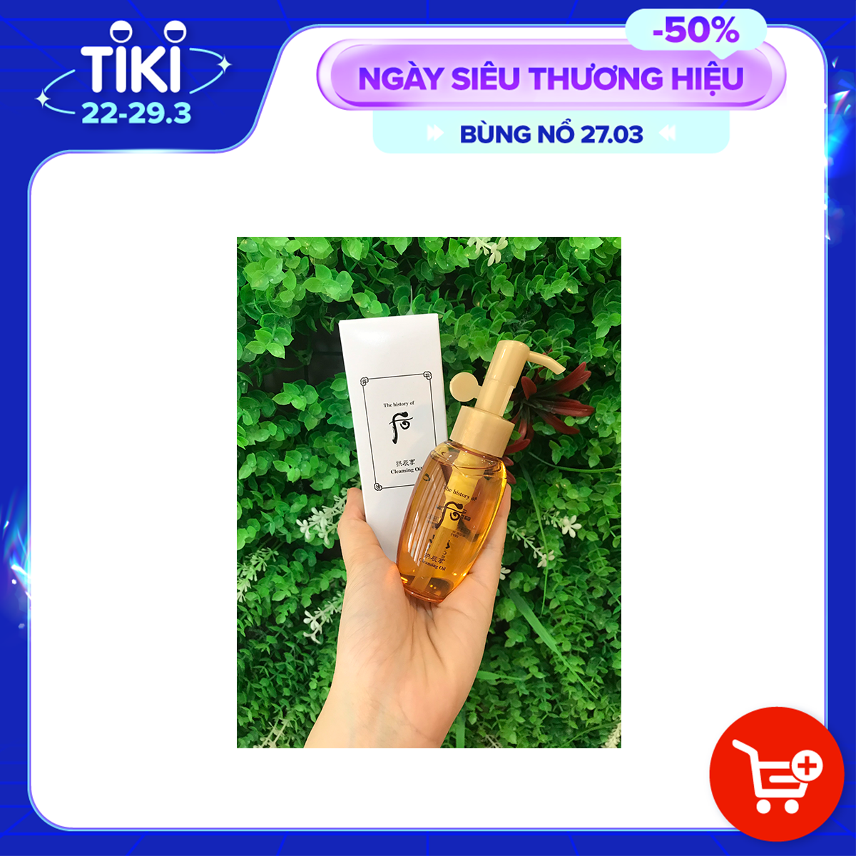 Dầu tẩy trang sạch sâu giữ ẩm The history of Whoo Gongjinhyang Cleansing Oil 50ml