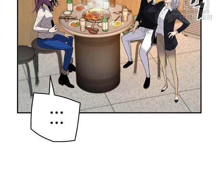 sự trở lại của huyền thoại chapter 49 31