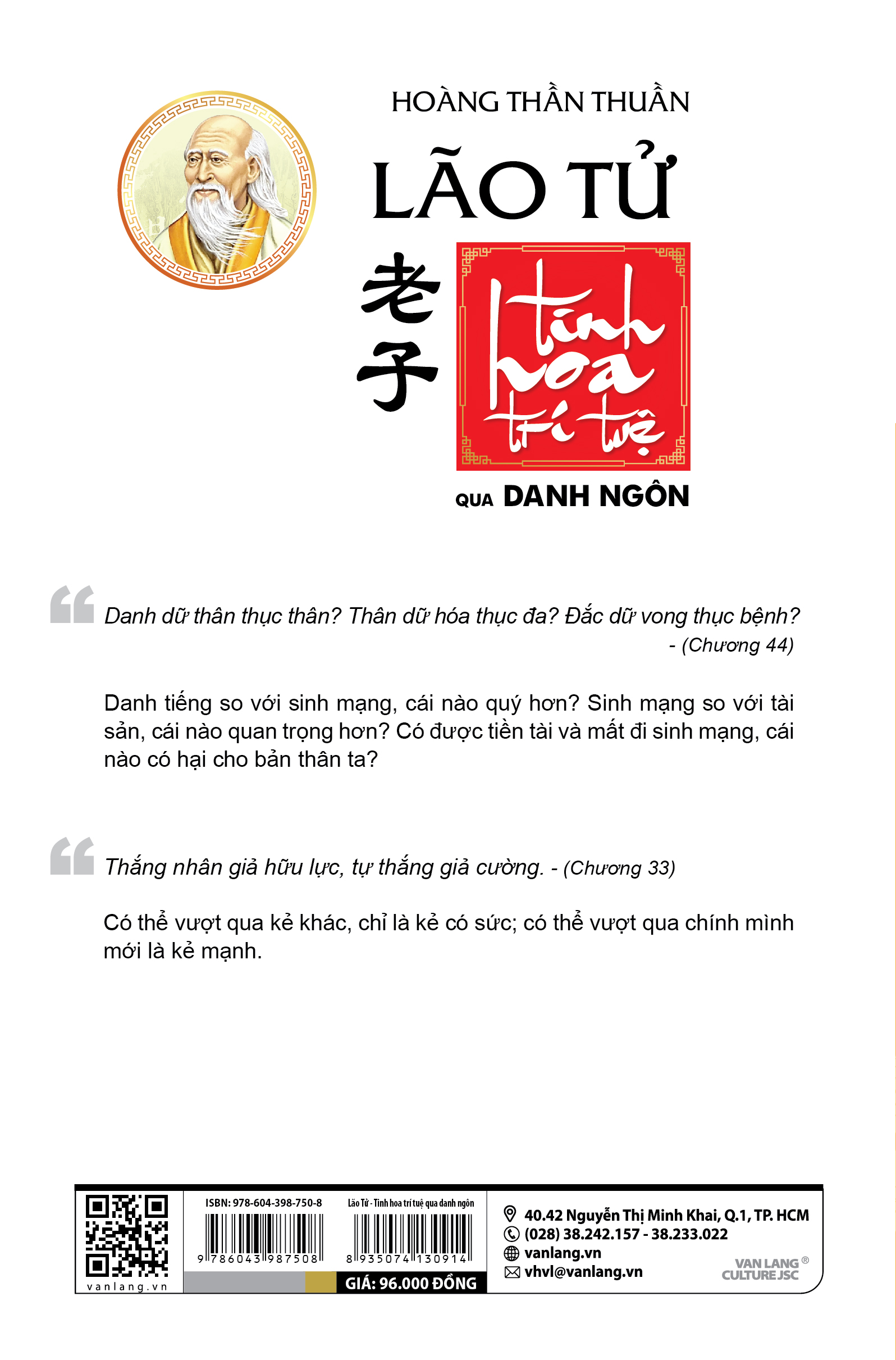 Lão tử - Tinh hoa trí tuệ qua danh ngôn