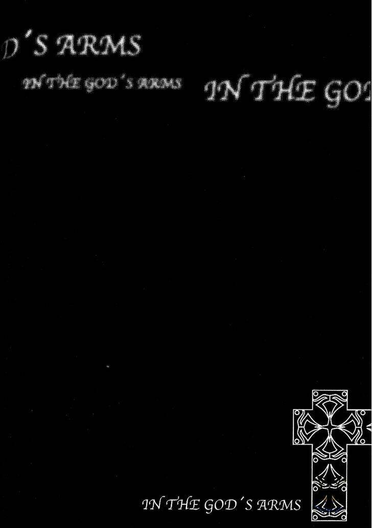 kamisama no ude no naka chapter 2 1