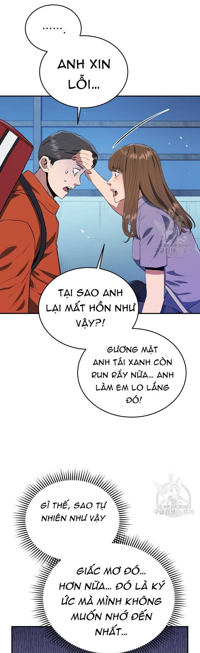 hệ thống oán hận của ta chapter 59 28