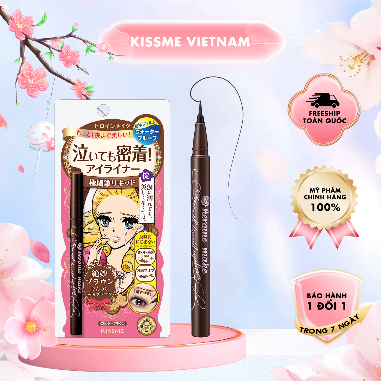 Bút Kẻ Mắt Nước Siêu Chống Trôi Kissme Heroine Make Smooth Liquid Eyeliner Super Keep Nét Siêu Sắc Mãnh 0.1g (Màu Nâu)