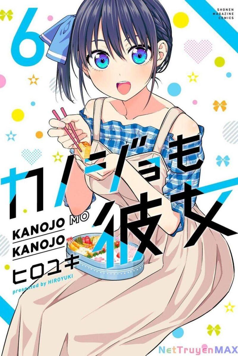 kanojo mo kanojo chapter 100.5 6