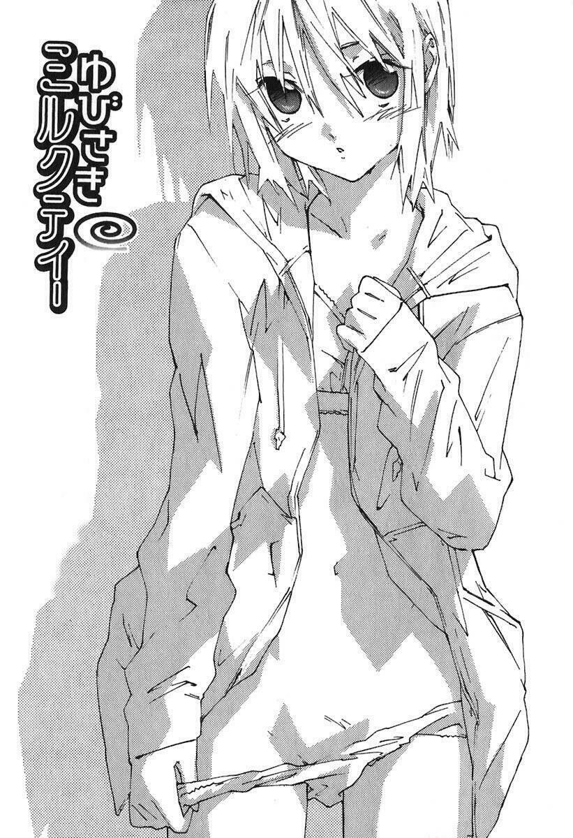 yubisaki milk tea chapter 41 7