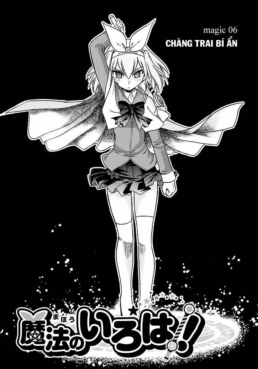 mahou no iroha! chapter 6 4