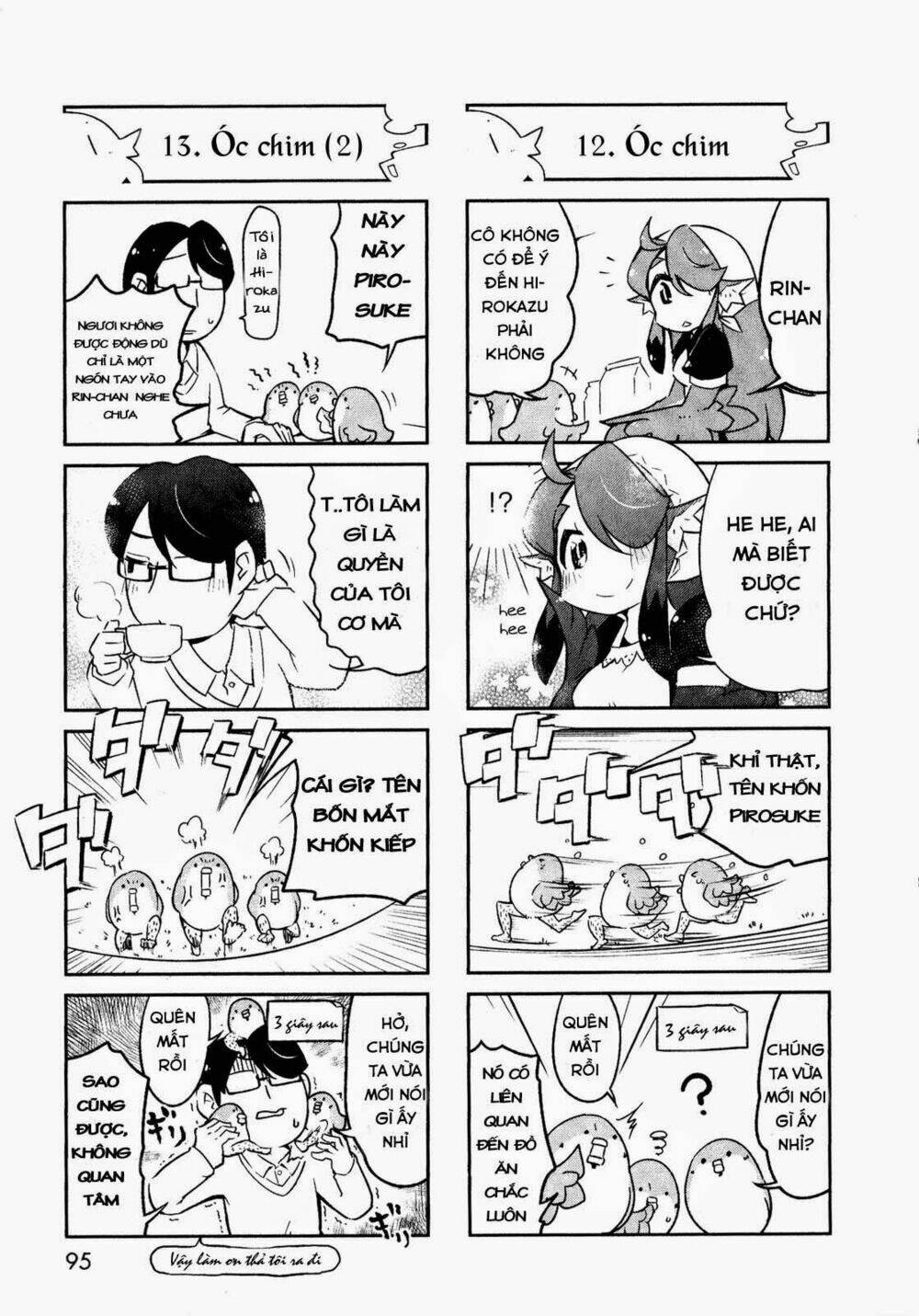 torikissa! chapter 0 10