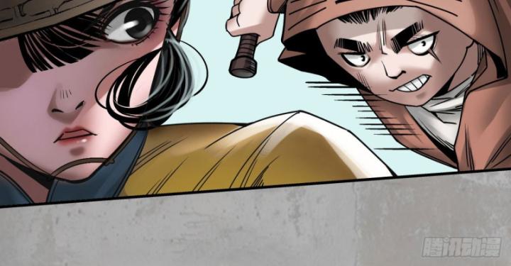 Tạng Phong Hành chapter 194 20