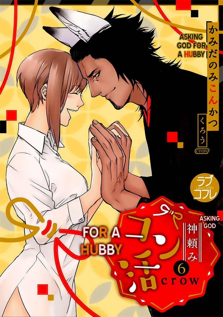 cầu thần linh ban người tình chapter 6.2 1