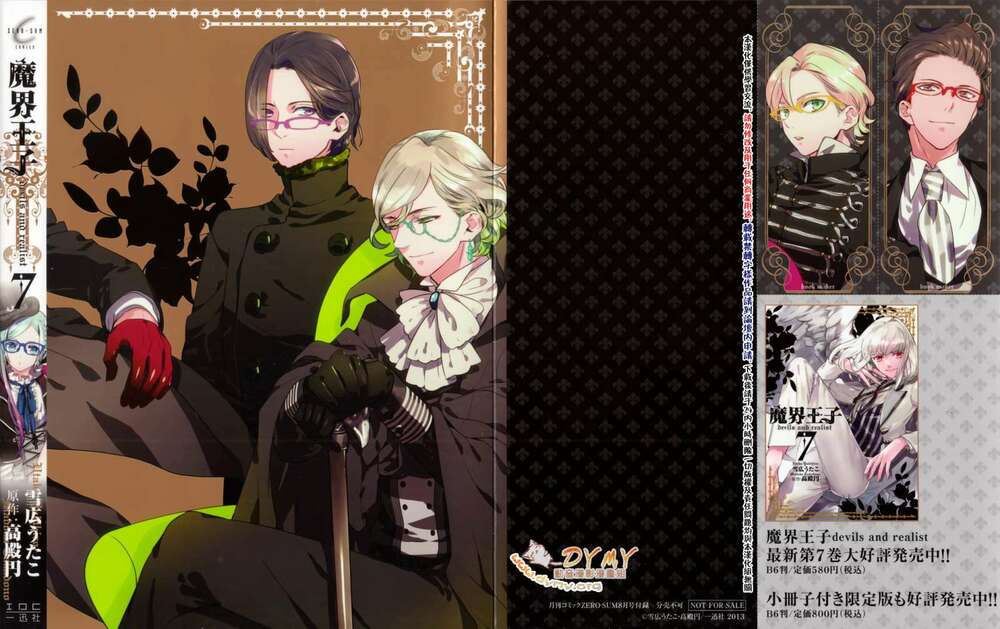 phong ấn triệu hồi ác quỷ dantalion chapter 45 6