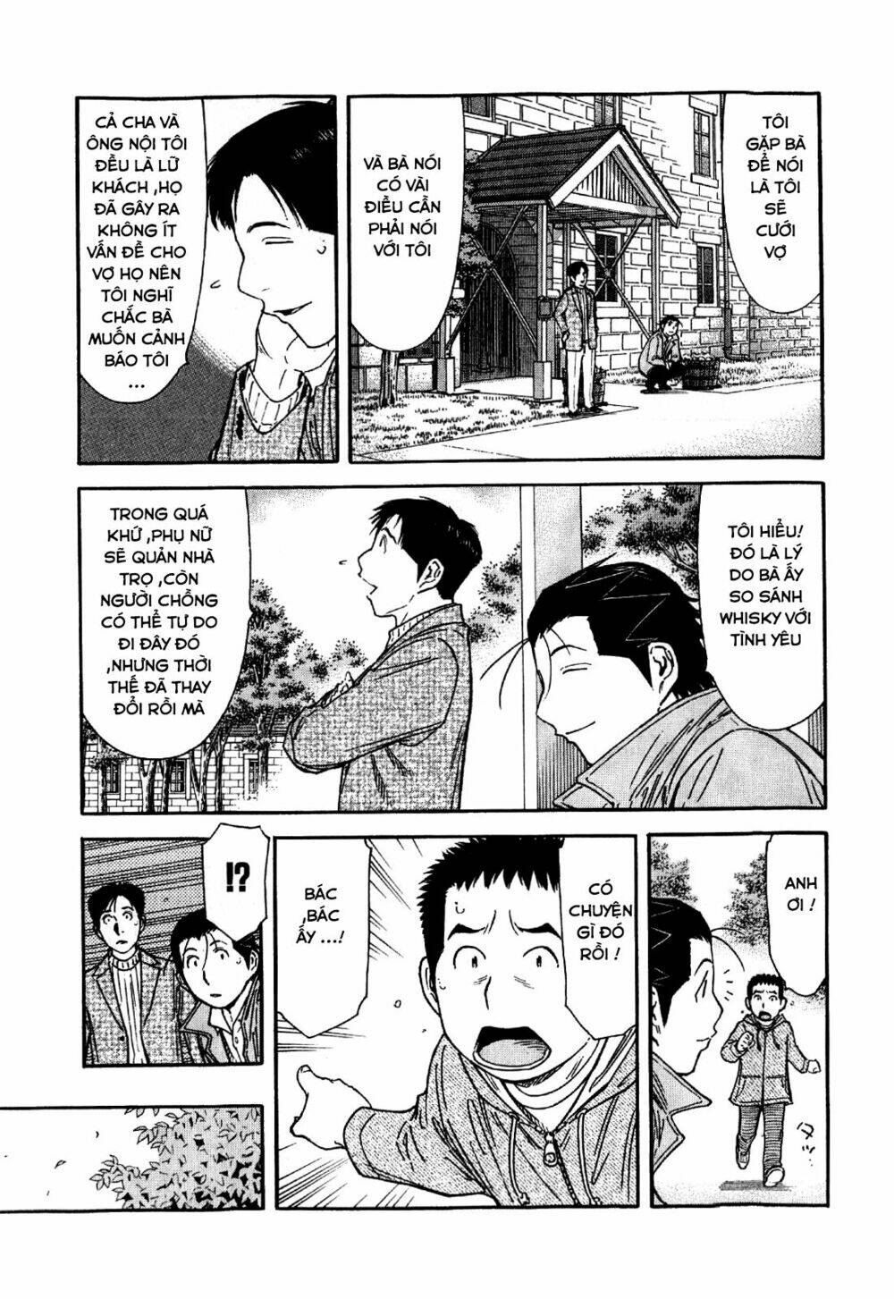 bartender chapter 126 14