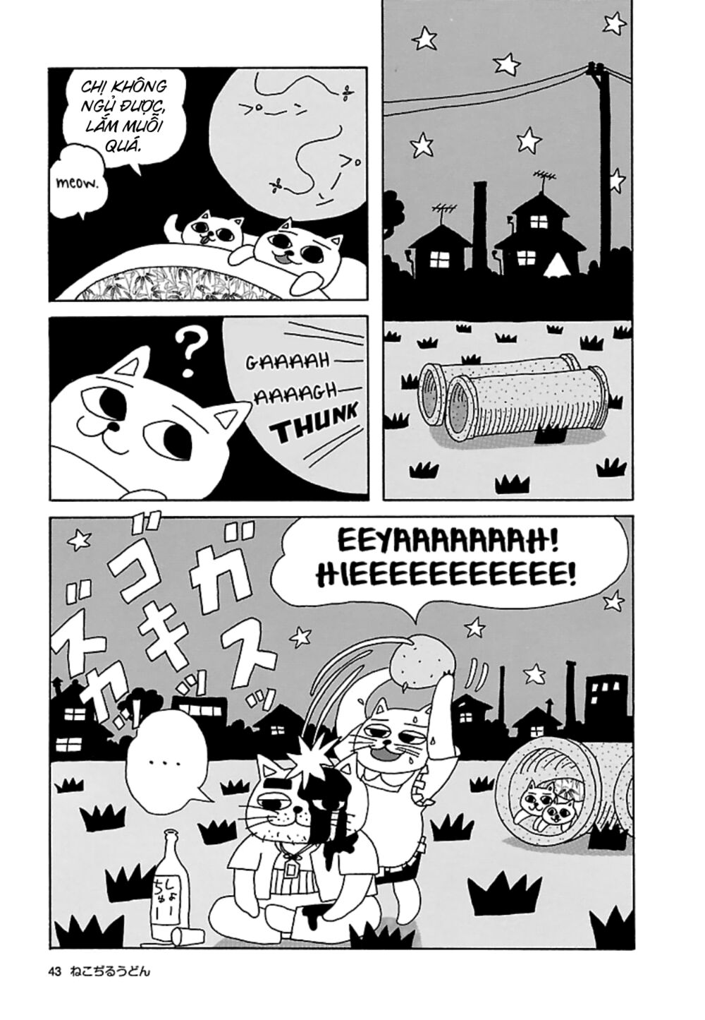 nekojiru udon chapter 17 6