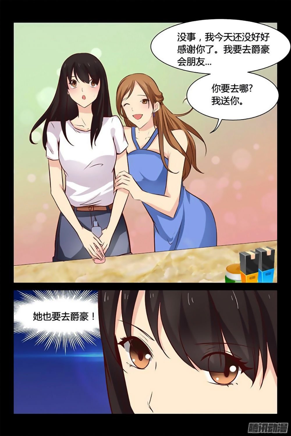 tình nhân khế ước của tổng tài chapter 11 10