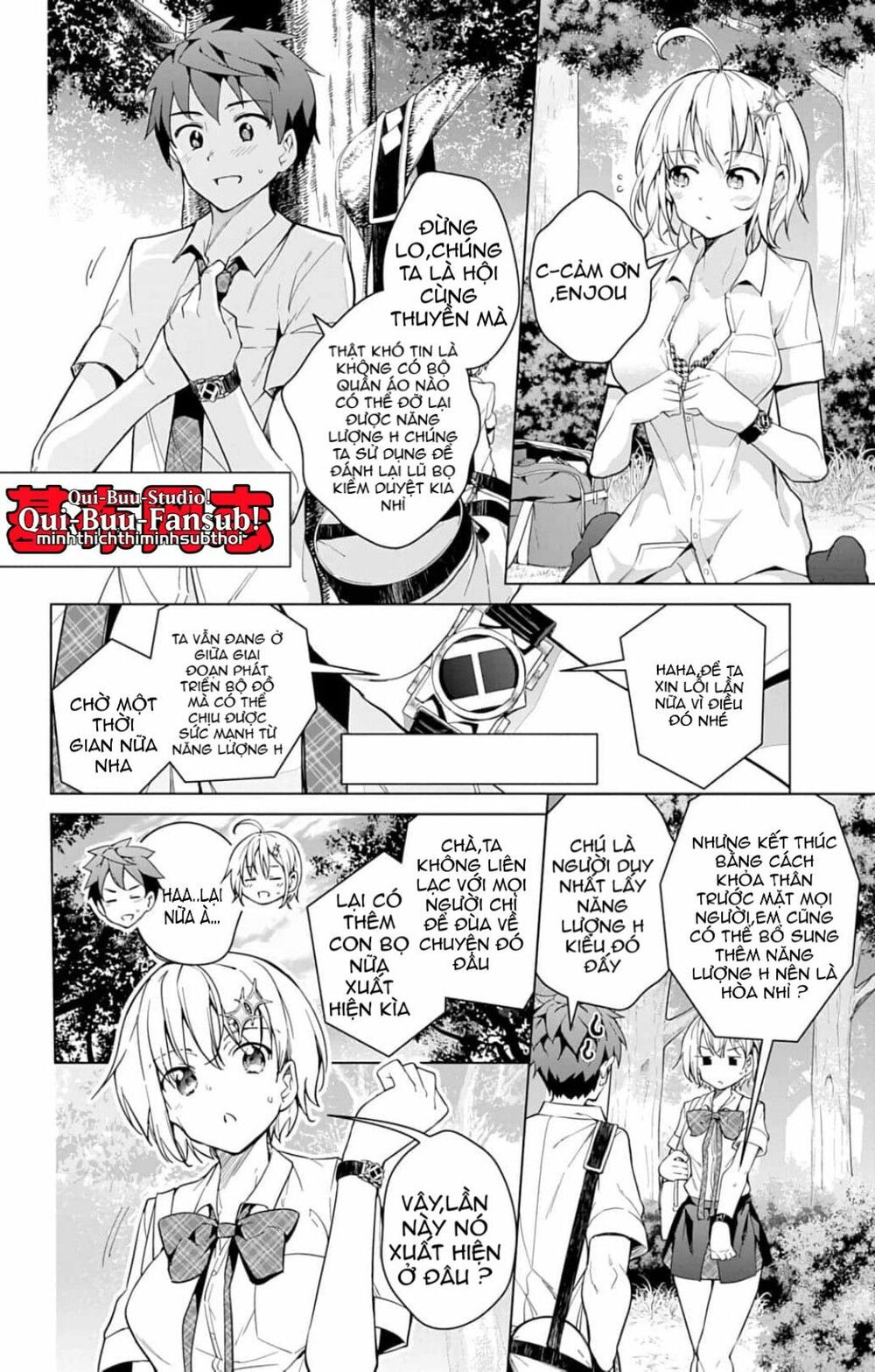 dokyuu hentai hxeros chapter 18.5 5