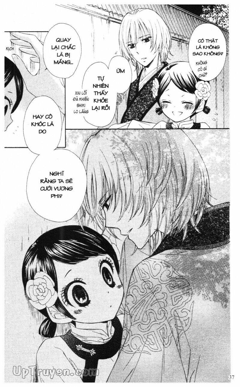 mikado no shihou chapter 5 38