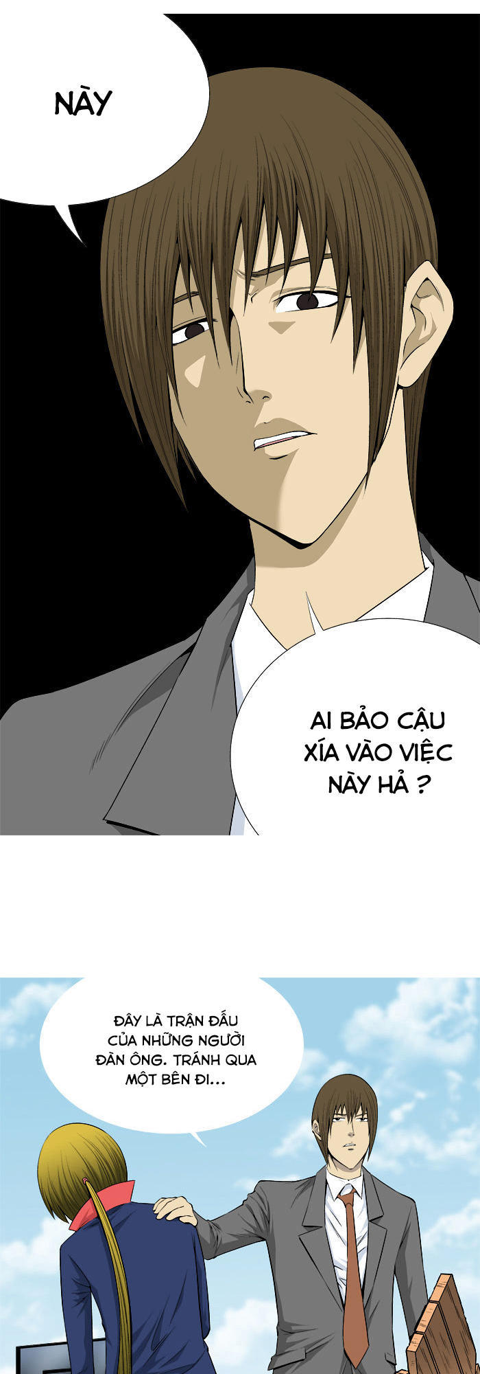 aura from another planet chapter 19 4