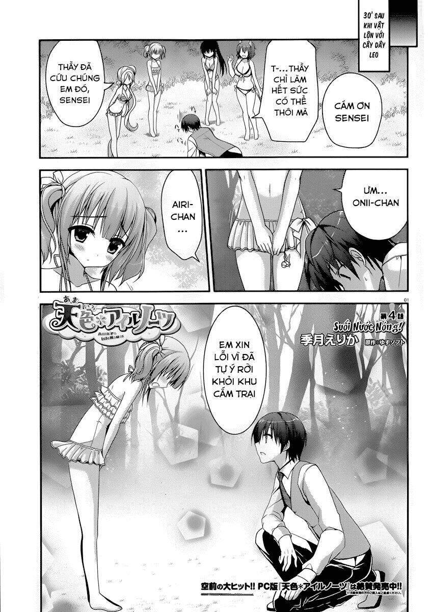 amairo islenauts chapter 4 2