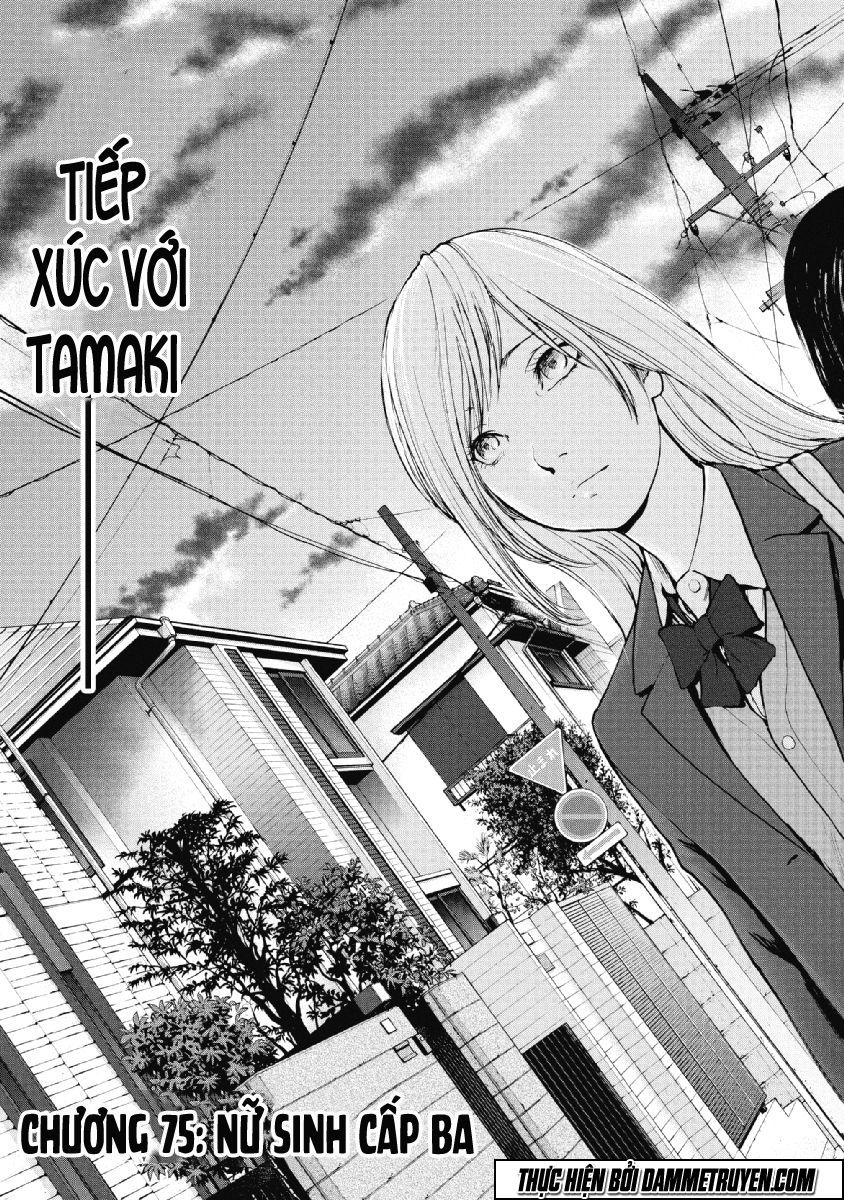 Gift ± chapter 75 3