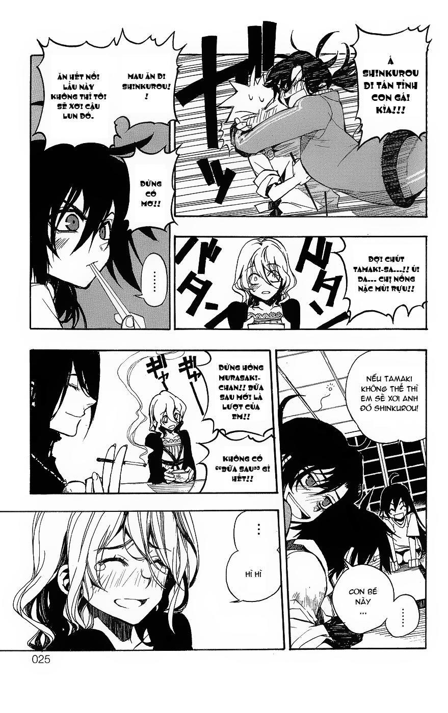 kure-nai chapter 1.1 25