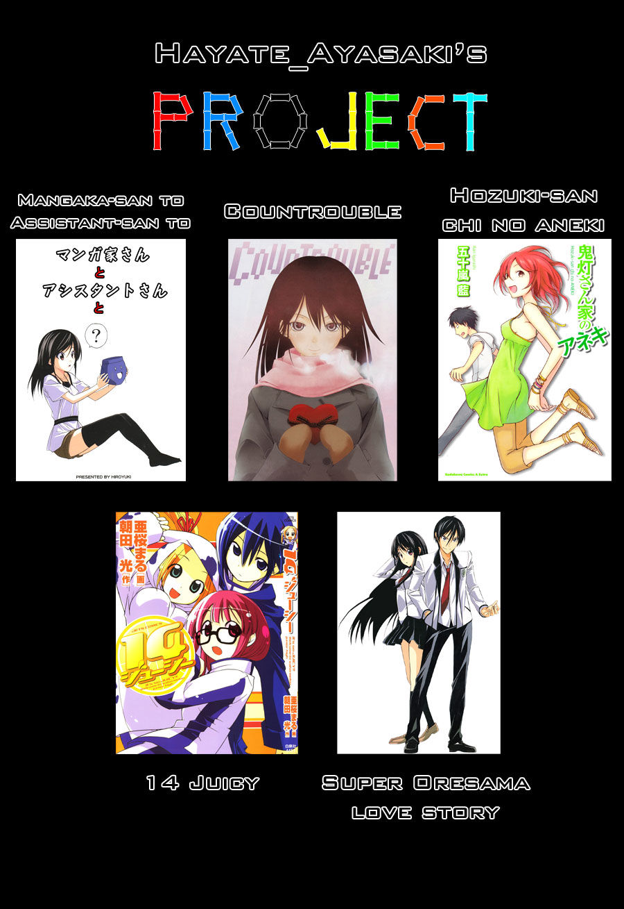 hoozuki-san chi no aneki + imouto chapter 29 28